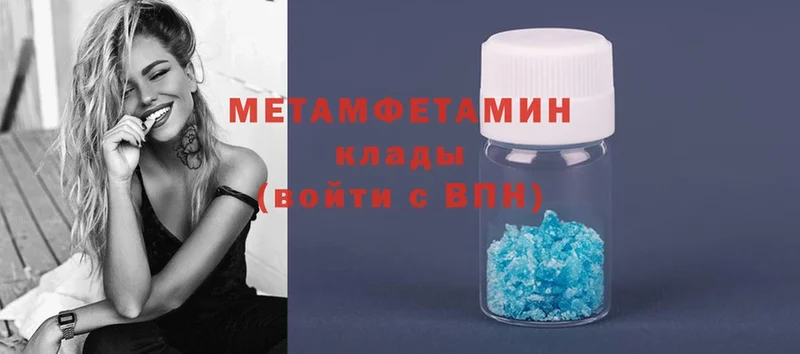 ссылка на мегу зеркало  Касимов  Метамфетамин Methamphetamine 